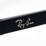 Ray-Ban Glasses Ray-Ban RX7169 5841