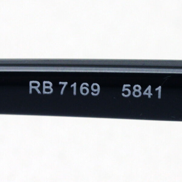 レイバン メガネ Ray-Ban RX7169 5841