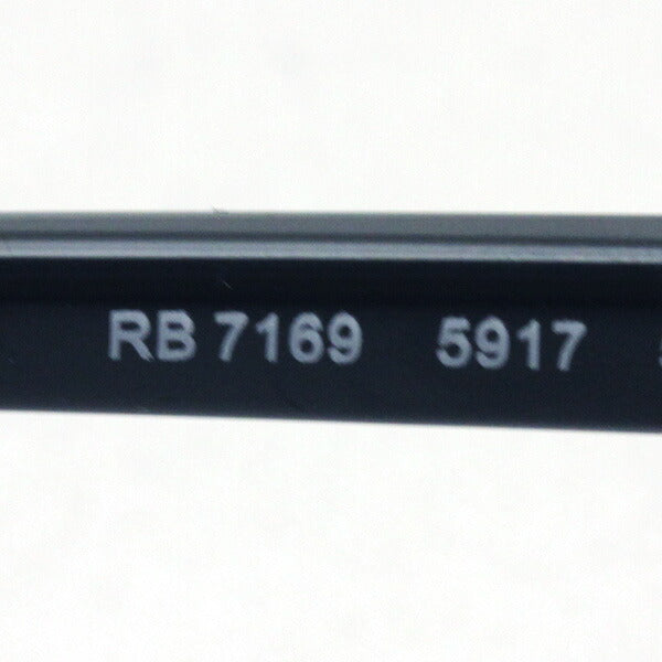 レイバン メガネ Ray-Ban RX7169 5917