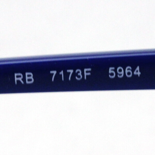 レイバン メガネ Ray-Ban RX7173F 5964