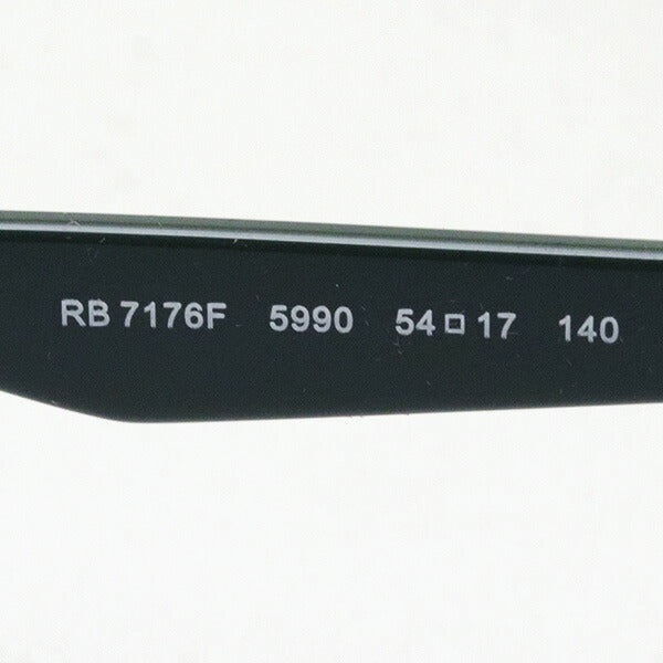レイバン メガネ Ray-Ban RX7176F 5990
