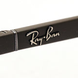 Ray-Ban Glasses Ray-Ban RX7183 8063