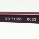 レイバン メガネ Ray-Ban RX7185F 8083