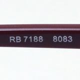 射线玻璃杯Ray-Ban RX7188 8083