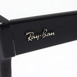 射线玻璃杯Ray-Ban RX7210 2000