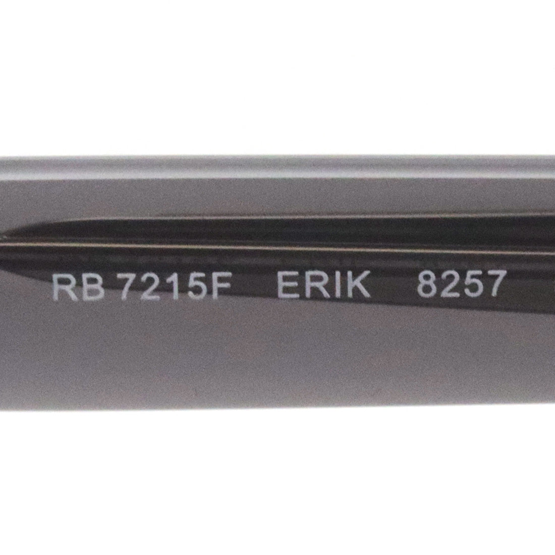 レイバン メガネ Ray-Ban RX7215F 8257 エリック