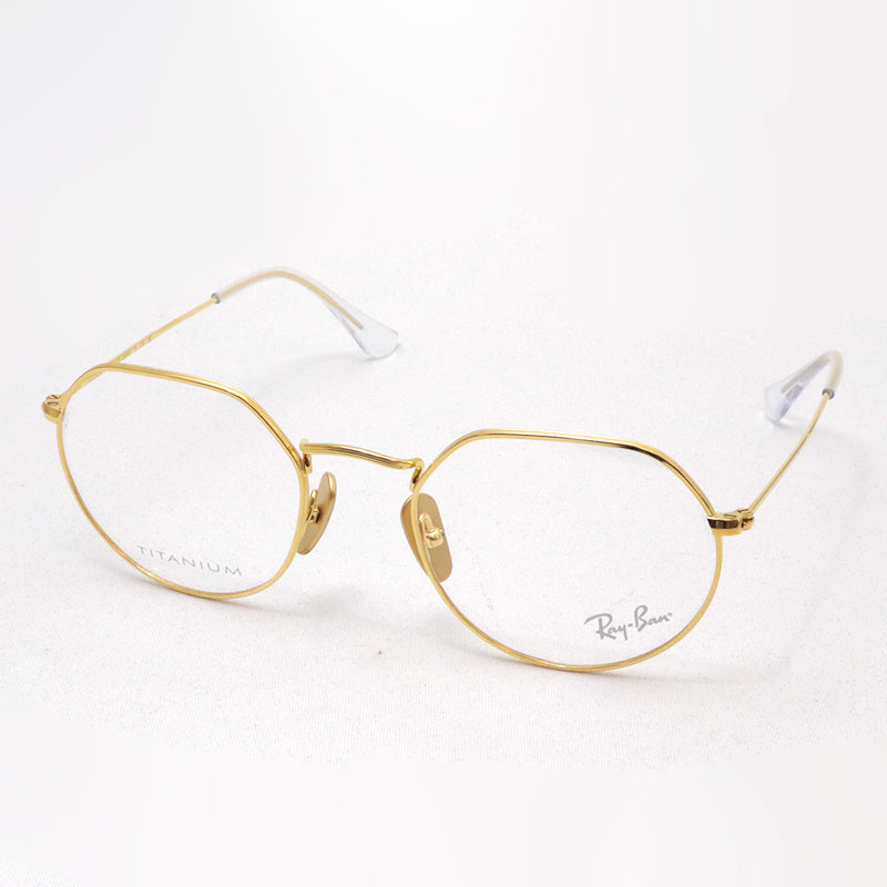 Ray-Ban Glasses Ray-Ban RX8165V 1225