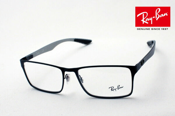 Ray-Ban Glasses Ray-Ban RX8415 2503