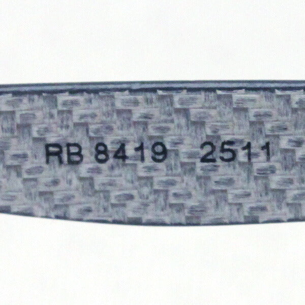 Gafas ray-ban ray-ban rx8419 2511