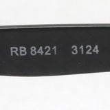 Gafas ray-ban ray-ban rx8421 3124