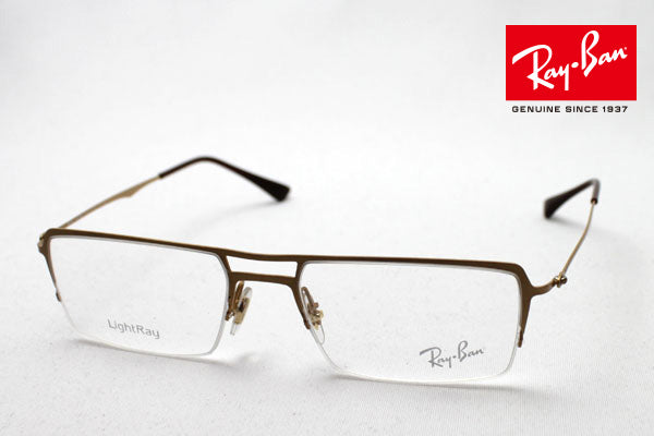 Ray-Ban Glasses Ray-Ban RX8713 1158