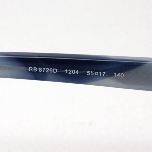 Gafas ray-ban ray-ban rx8726d 1204