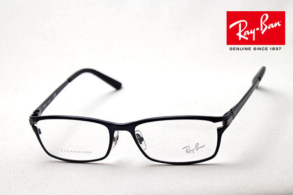 Ray-Ban Glasses RAY-BAN RX8727D 1061