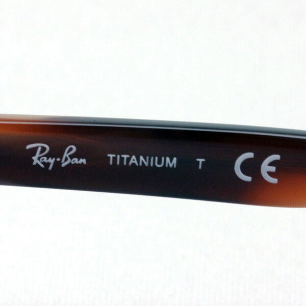 レイバン メガネ Ray-Ban RX8731D 1205