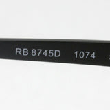 レイバン メガネ Ray-Ban RX8745D 1074