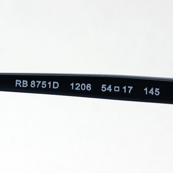 Gafas ray-ban ray-ban rx8751d 1206
