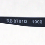 レイバン メガネ Ray-Ban RX8761D 1000