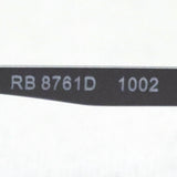 レイバン メガネ Ray-Ban RX8761D 1002