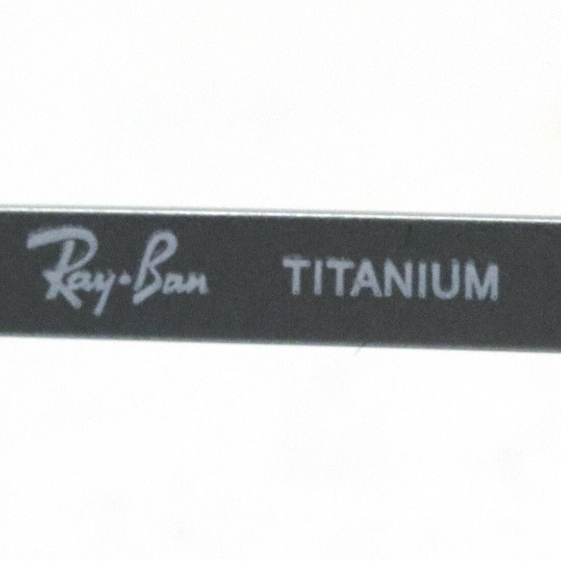 レイバン メガネ Ray-Ban RX8761D 1002