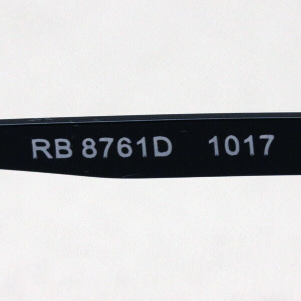 レイバン メガネ Ray-Ban RX8761D 1017