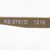 レイバン メガネ Ray-Ban RX8761D 1219