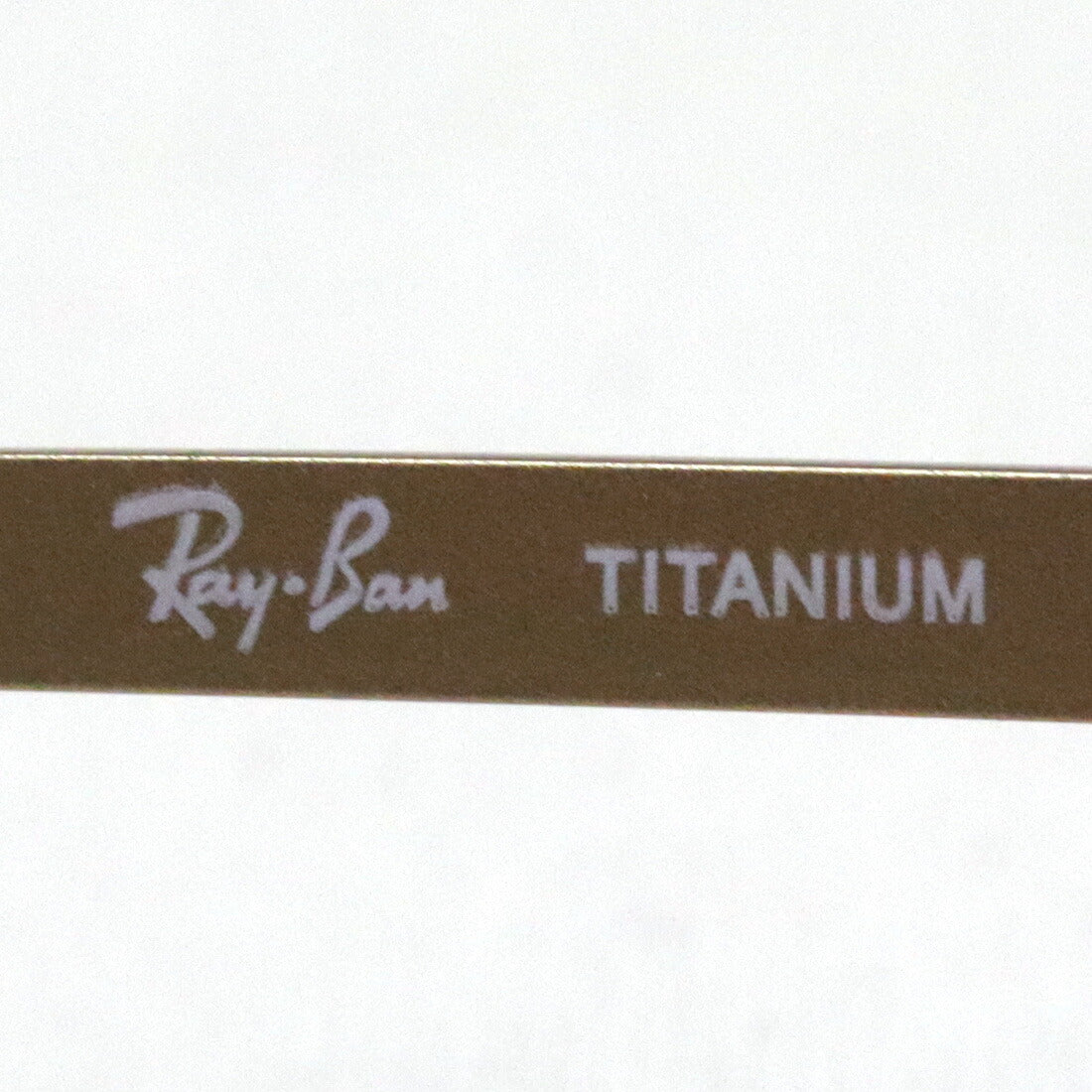 レイバン メガネ Ray-Ban RX8761D 1219