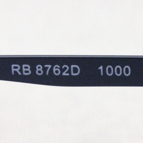 レイバン メガネ Ray-Ban RX8762D 1000