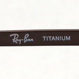 Ray-Ban Glasses RAY-BAN RX8762D 1188