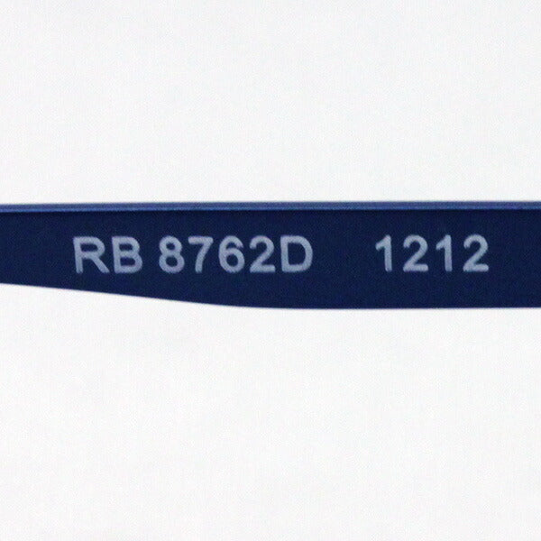 レイバン メガネ Ray-Ban RX8762D 1212