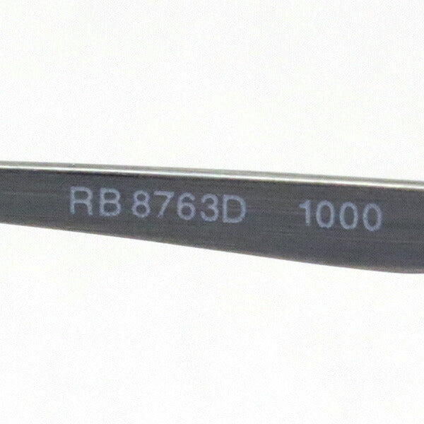 レイバン メガネ Ray-Ban RX8763D 1000
