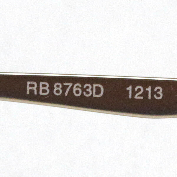 レイバン メガネ Ray-Ban RX8763D 1213