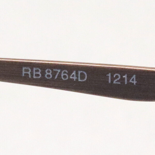 Gafas ray-ban ray-ban rx8764d 1214