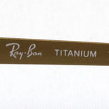 Ray-Ban Glasses RAY-BAN RX8770D 1207