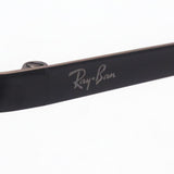 Gafas ray-ban ray-ban rx8770d 3151