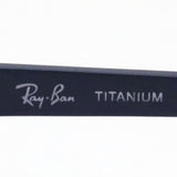 Ray-Ban Glasses Ray-Ban RX8771D 1061