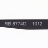 レイバン メガネ Ray-Ban RX8774D 1012