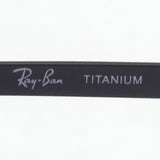 射线玻璃杯Ray-Ban RX8774D 1012