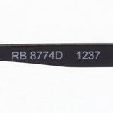 レイバン メガネ Ray-Ban RX8774D 1237