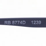 レイバン メガネ Ray-Ban RX8774D 1239