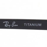 Ray-Ban Glasses RAY-BAN RX8775D 1237