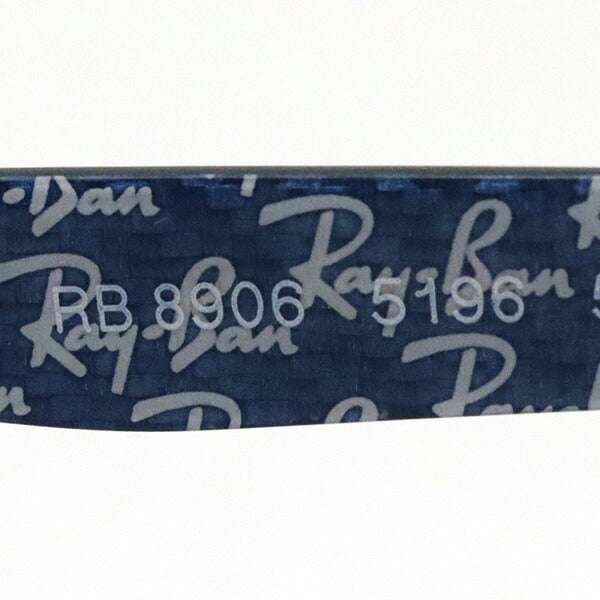 Gafas ray-ban ray-ban rx8906 5196