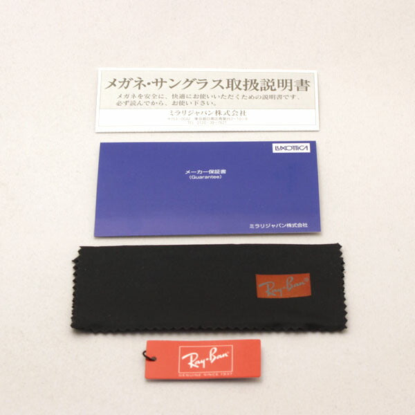 レイバン メガネ Ray-Ban RX6454 3094 – GLASSMANIA -TOKYO AOYAMA-