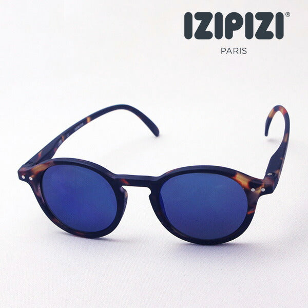 Gafas de sol para niños Gafas de sol Izipizi SC JLMS SUNIOR #D MODELO C33