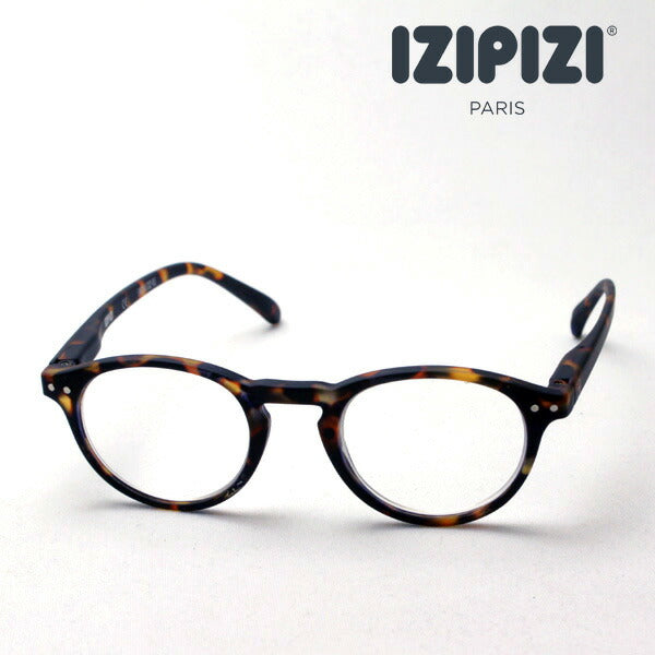 Izipii Izipizi Reading Glass SC LMS #A Model C02