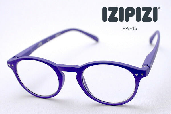Izipii Izipizi Reading Glass SC LMS #A Model C03