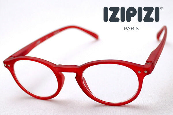 Izipii Izipizi Reading Glass SC LMS #A Model C04