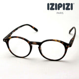 Izipii Izipizi Reading Glass SC LMS #D model C02