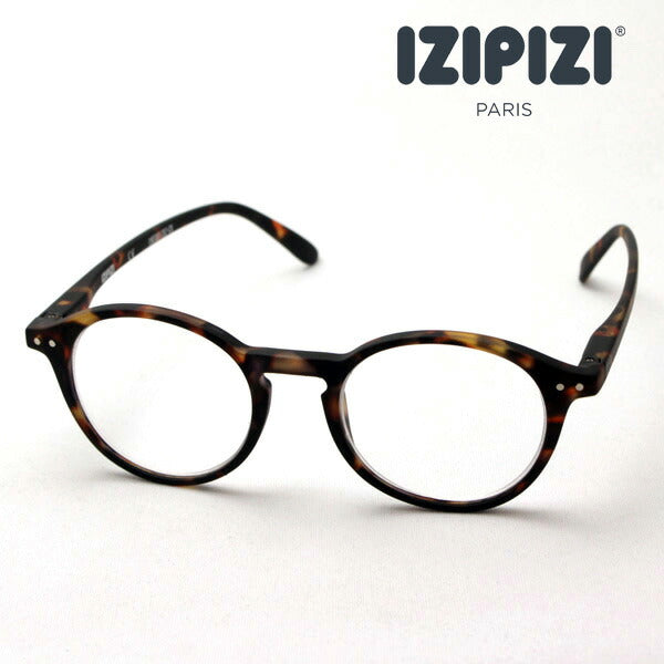 Izipii Izipizi Reading Glass SC LMS #D Modelo C02