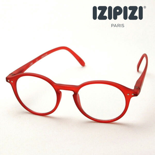 Izipii Izipizi Reading Glass SC LMS #D Model C04