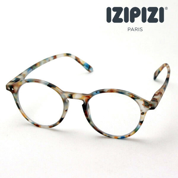 Izipii Izipizi Reading Glass SC LMS #D model C18